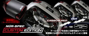 ubcANA MXPK11 2WD NUR-SPEC JX^GfBV }t[ XeXJ[VS