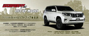 �u���b�c�n�X���[ MR52S 4WD �ԍ����L�b�g DAMPER ZZ-R LIFT UP