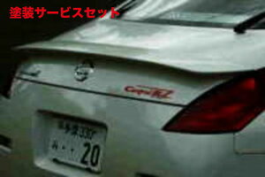 Гhi Zg20tFAfBZ Z33 N[yp ZX|[cAX|C[ FRP