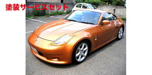 Гhi Zg20Z33 350ZG tGALbg Version1