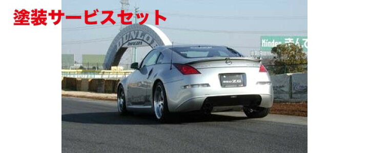 楽天市場】カラー番号をご指定下さいセントラル20フェアレディZ Z33 Z 