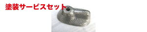 J[ԍw艺ngfUCMINI R55/56 JCW Aeix[XJo[iVo[J[{j