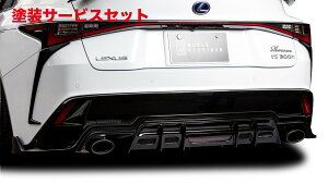 Гhi EFLEXUS IS 350/300h/300 30n F-Sport  AfBt[U[ FRPfn