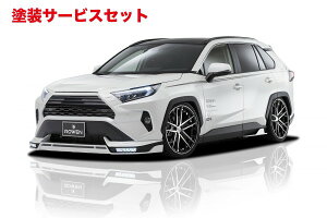 Гhi EFRAV4 MXAA/AXAH54 G/X STYLE KIT FRP fn LEDX|bgJ[:u[