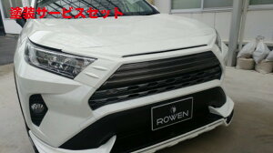 J[ԍw艺EFRAV4 MXAA/AXAH54 G/X }[NXO ABS fn