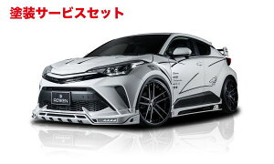 当社塗装品 ロウェンC-HR 11/10/50 後期 フロントスポイラー FRP 素地 LEDスポットホワイト