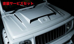 当社塗装品 ロウェンジムニーシエラ JB74 ボンネットフードカバー FRP 素地 エンブレム:シルバー