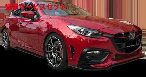 当社塗装品 ナイトスポーツアクセラ BM 前期 フロントバンパースポイラー Type-2