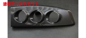 カラー番号をご指定下さいエーティーシー ジェイルートウエストメータールーフカバー グレーアルカンターラ トヨタ86/BRZ