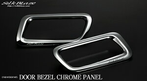 VNuCYAt@[h/Ft@CA 30n SilkBlaze hAx[N[pl