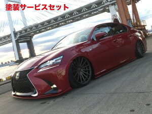 Гhi N\LEXUS GS 250 / 350 / 300h / 450h  SIDE SPRITER Wing type:210mm CARBON