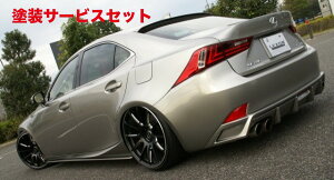Гhi N\LEXUS IS 30n 250/350/300h F-sport [tEBO CARBON