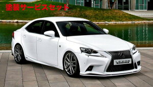 Гhi N\LEXUS IS 30n 250/350/300h F-sport TChXvb^[ STD-type/206mm FRP