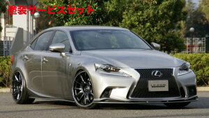 Гhi N\LEXUS IS 250/350/300h GSE3 F-Sport tgbvX|C[ FRP