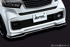 N BOX Custom | フロントリップ【シルクブレイズ】N-BOXカスタム JF3/4 後期 Lynx Works フロントリップスポイラー Type-S 塗分け塗装済 NH731P/ブラック 202