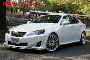 Гhi N\LEXUS IS 250/350 GSE2 F-Sport tgbvX|C[ FRP