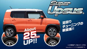 �G�X�y���A�t���A�N���X�I�[�o�[ MS31S �쓮�F4WD CVT�� �O���[�h�FA/G/G�^�[�{/X/X�^�[�{ �X�[�p�[�A�b�v�T�X ���A�̂� 2�{�Z�b�g