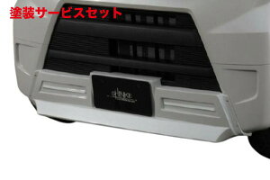 当社塗装品 シンケハイゼットカーゴ S321/322 後期 フロントハーフスポイラー LED無し 未塗装