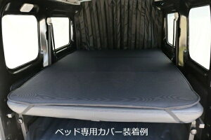 �V���P�n�C�[�b�g�J�[�S S700V/710V �x�b�h�L�b�g��p�J�o�[ �}�C�N���t�@�[/�_�u�����b�V�����o�[�V�u���^�C�v