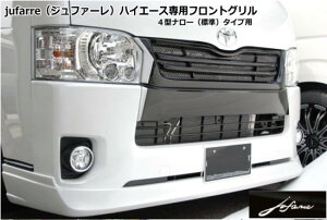 VPnCG[X 200n W{fB 4^ jufarre tgO FRP h zCgp[NX^VC(070)