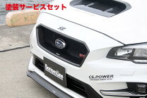 楽天市場】レヴォーグ sti（グリル｜外装・エアロパーツ）：パーツ<車 