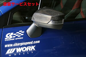 J[ԍw艺`[WXs[hWRX S4 VAG D^ hA~[JE J[{