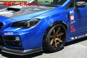 カラー番号をご指定下さいチャージスピードWRX STI VAB/WRX S4 VAG CSオーバーフェンダー フロント用 片側 30mmワイド FRP製