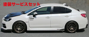当社塗装品 チャージスピードWRX STI VAB/WRX S4 VAG Bottom Line サイドボトムライン TYPE-2 材質:カーボン製