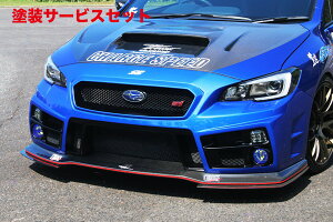 ���Гh���i �`���[�W�X�s�[�hWRX STI VAB/WRX S4 VAG �t�����g�o���p�[ TYPE-2B �A���_�[���J�[�{��