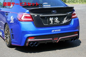 Гhi `[WXs[hWRX STI VAB/WRX S4 VAG Aop[ TYPE-2A fBt[U[ FRP