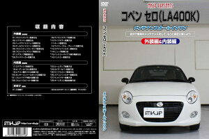 GP[WFCs[MKJP Ry L880K eiXDVD &ÕhXAbv Vol.1 ʏ