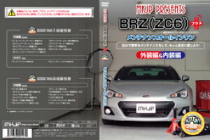 �G���P�[�W�F�C�s�[MKJP BRZ ZC6 �v���X �����e�i���XDVD ����&�O���̃h���X�A�b�v���� 2���g�� �ʏ��