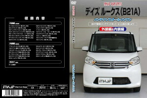 �G���P�[�W�F�C�s�[MKJP �f�C�Y ���[�N�X B21A �����e�i���XDVD ����&�O���̃h���X�A�b�v���� Vol.1 �ʏ��