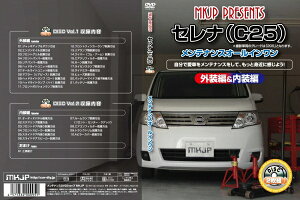 GP[WFCs[MKJP Zi C25 eiXDVD &ÕhXAbv 2g ʏ