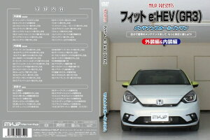 GP[WFCs[MKJP tBbg e:HEV GR3 eiXDVD &ÕhXAbv Vol.1 ʏ