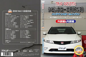 GP[WFCs[MKJP VrbN ^CvR[ FN2 eiXDVD &O Vol.1 ʏ