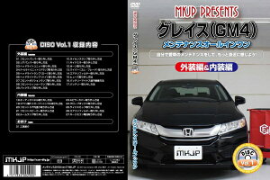GP[WFCs[MKJP OCX GM4 eiXDVD &ÕhXAbv Vol.1 ʏ
