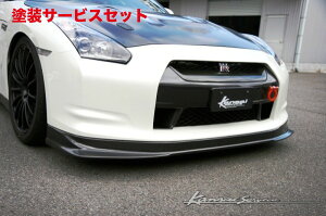 Гhi JTCT[rXNISSAN GT-R/R35 J[{tgbv R35(MY07`10) y KBN002Ƃ̕p MY11`ts z