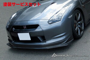 ���Гh���i �J���T�C�T�[�r�XNISSAN GT-R/R35 �J�[�{���t�����g���b�v �^�C�v2 R35(MY07�`10) �y KBN002�Ƃ̕��p�� MY11�`��t�s�� �z