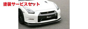 Гhi JTCT[rXNISSAN GT-R/R35 J[{tgbv R35(MY11`15)