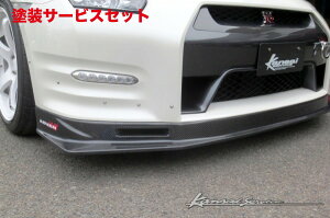 Гhi JTCT[rXNISSAN GT-R/R35 J[{tgbv ^Cv2u[L_NgSet R35(MY11`15) y Seti(KAN095+KBN003) tgbvyуplHKv z