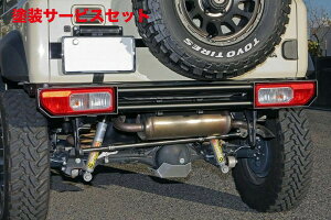 当社塗装品 マスターピースジムニーシエラ JB74 スチールリアバンパー Wチューブタイプ