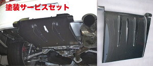 当社塗装品 カンサイサービスLANCER EVOLUTION VII〜IXMR/CT9A ランサーエボリューション FRPリアディフューザー CT9A 【 EVO9 EVO9WAGON取付不可 リアバンパーカット必要】