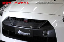 楽天市場】GT－R R35（グリル｜外装・エアロパーツ）：パーツ<車用品 