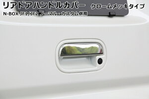 VPN-BOX J1/J2 AhAnhJo[ N[bL^Cv