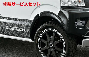 ���Гh���i ���C�h�e�b�N�G�u���C DA64 RIDE-TECH �I�[�o�[�t�F���_�[