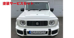 J[ԍw艺GAI[o[Wj[ JB64W G62/G62S Wj[ Wj[VG {lbgt[h