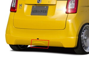 エアロオーバーN-ONE JG1/2 G/GL リアスタイリッシュハーフスポイラーマフラーレス用 開口部フタ