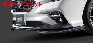 当社塗装品 エスティアイ(STi)レヴォーグ VN5 スカートリップ(ブラック)