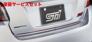 Гhi GXeBACiSTijWRX STI/S4 VA gNbhK[jbViRrj